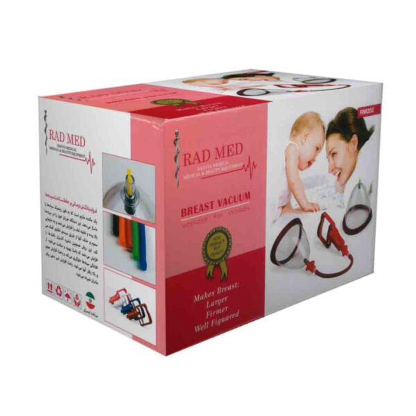 وکیوم و بادکش سینه رادمد RAD MED